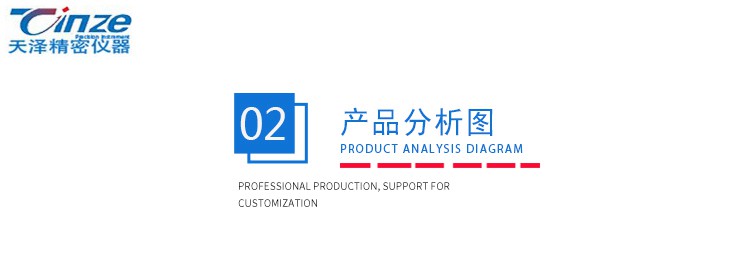 汽車內飾材料燃燒試驗機